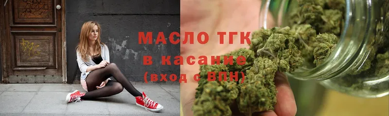 Купить наркотики сайты Жуковский Cocaine  СОЛЬ  ГАШ  Конопля  ссылка на мегу ТОР  Галлюциногенные грибы  Меф мяу мяу  Амфетамин 