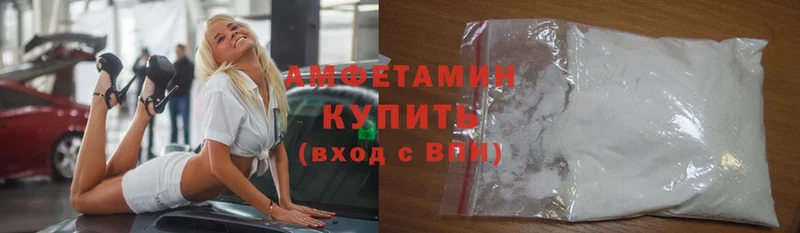 где найти   Жуковский  Amphetamine Premium 