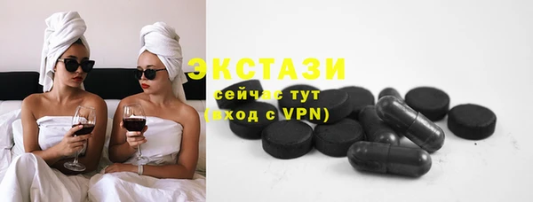 ECSTASY Верхний Тагил