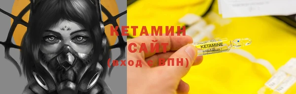 стаф Верея