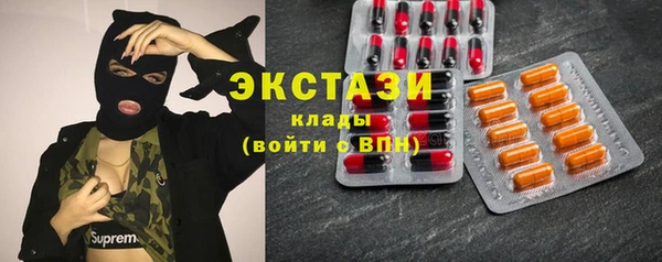 ECSTASY Верхний Тагил